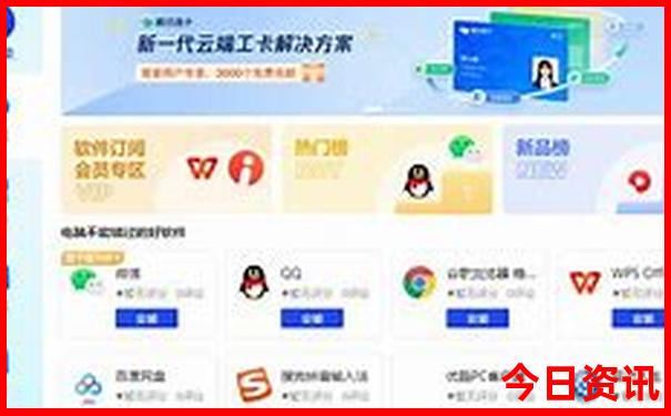 北京旅游团报名三日游价格